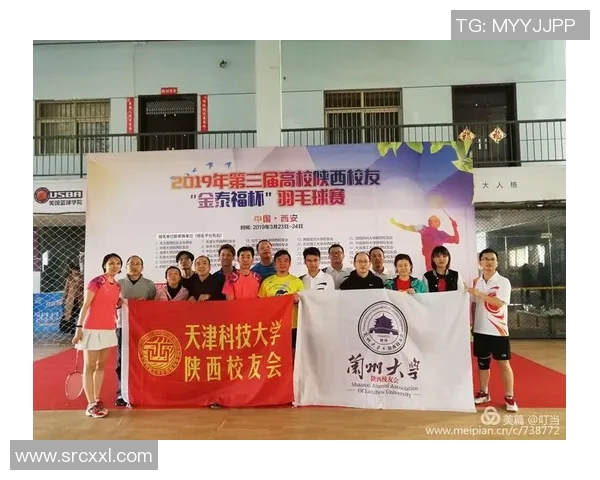 南京羽毛球队与西安羽毛球队赛后状态分析与复盘探讨
