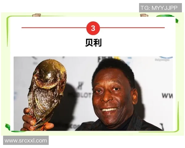 古代足球明星名人榜揭秘那些影响历史的传奇球员与他们的辉煌成就